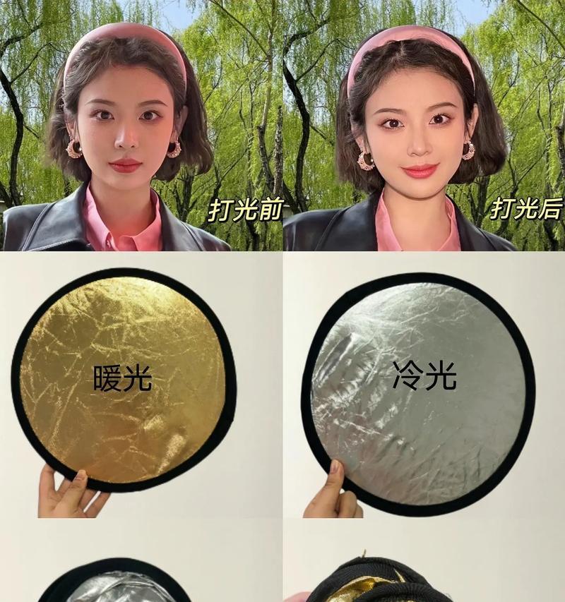 如何利用手机背面进行反射拍照？有哪些技巧？  第1张