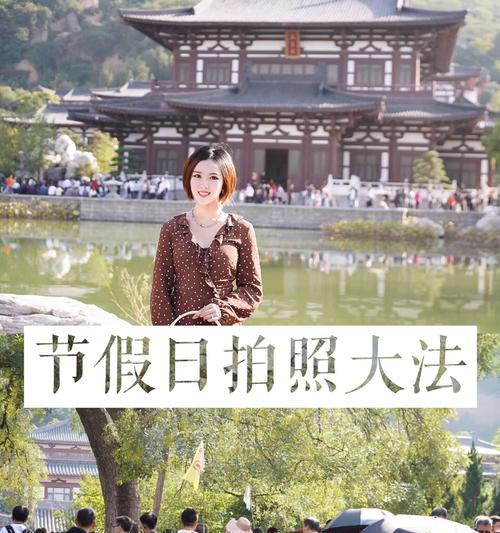 如何利用手机背面进行反射拍照？有哪些技巧？  第3张