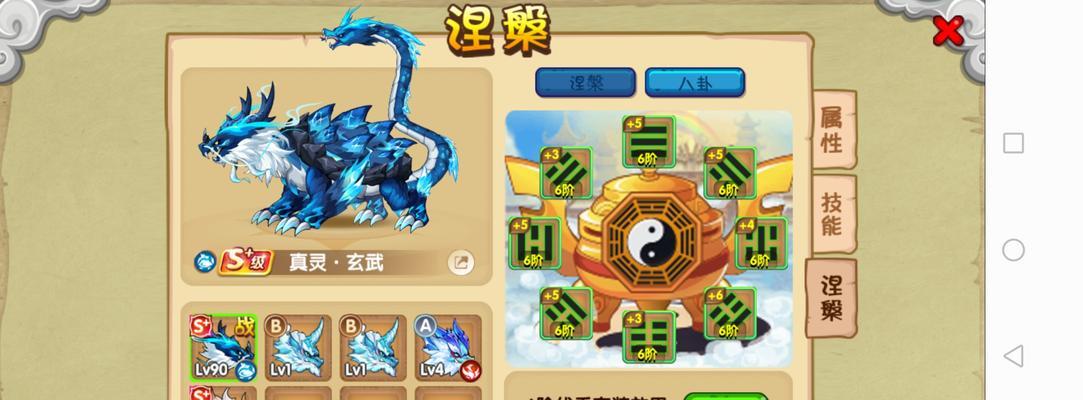 如何在单机游戏中防止概率道具？  第1张