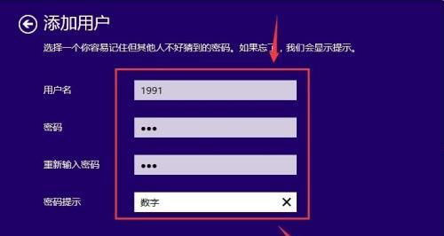 如何为我的电脑添加搞笑图标图片？  第2张