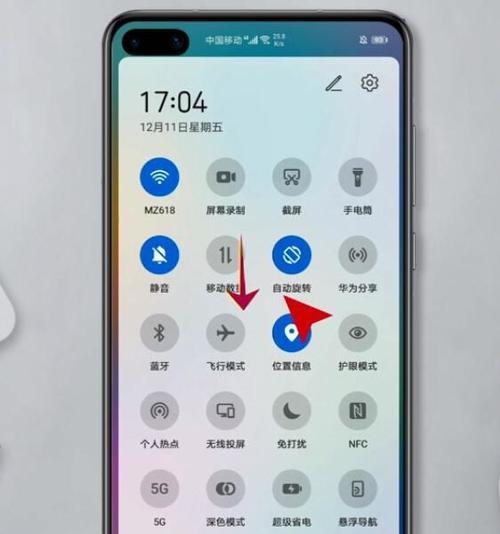 内存融合如何在华为电脑上设置？设置方法是什么？  第2张