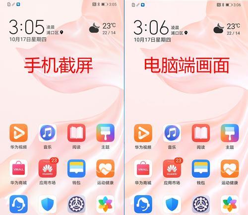 内存融合如何在华为电脑上设置？设置方法是什么？  第1张