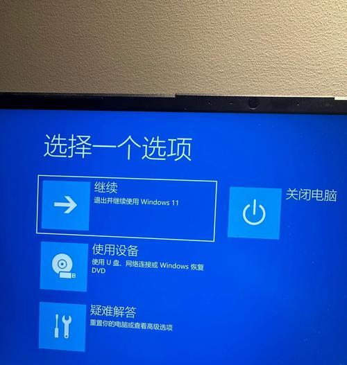 苹果笔记本电脑如何连接wifi？连接wifi的步骤是什么？  第1张