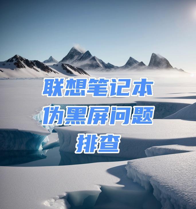 电脑敲击声黑屏原因？如何诊断和修复？  第3张