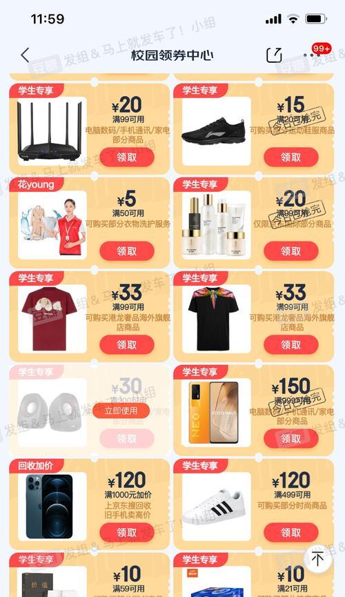 投影仪的视频会员卡是什么？如何使用？  第2张