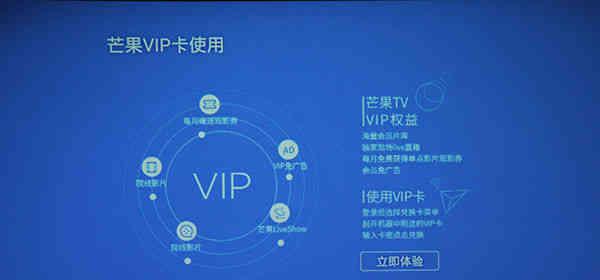 投影仪的视频会员卡是什么？如何使用？  第1张