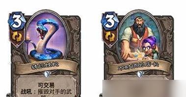 炉石传说中有哪些游戏被抄袭？  第2张