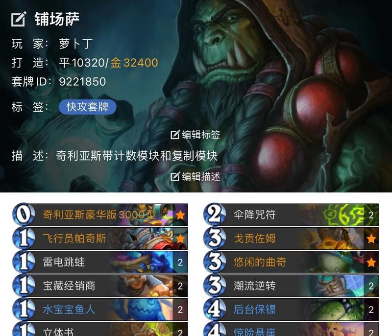 炉石传说中有哪些游戏被抄袭？  第1张