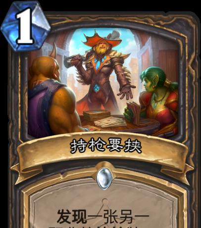 炉石传说中有哪些游戏被抄袭？  第3张