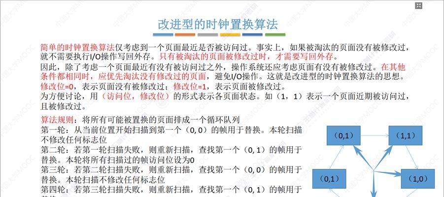 电脑虚拟内存不足如何解决？解决虚拟内存问题的方法是什么？  第2张
