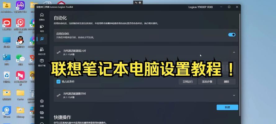 笔记本电脑切换数字键的方法是什么？  第3张