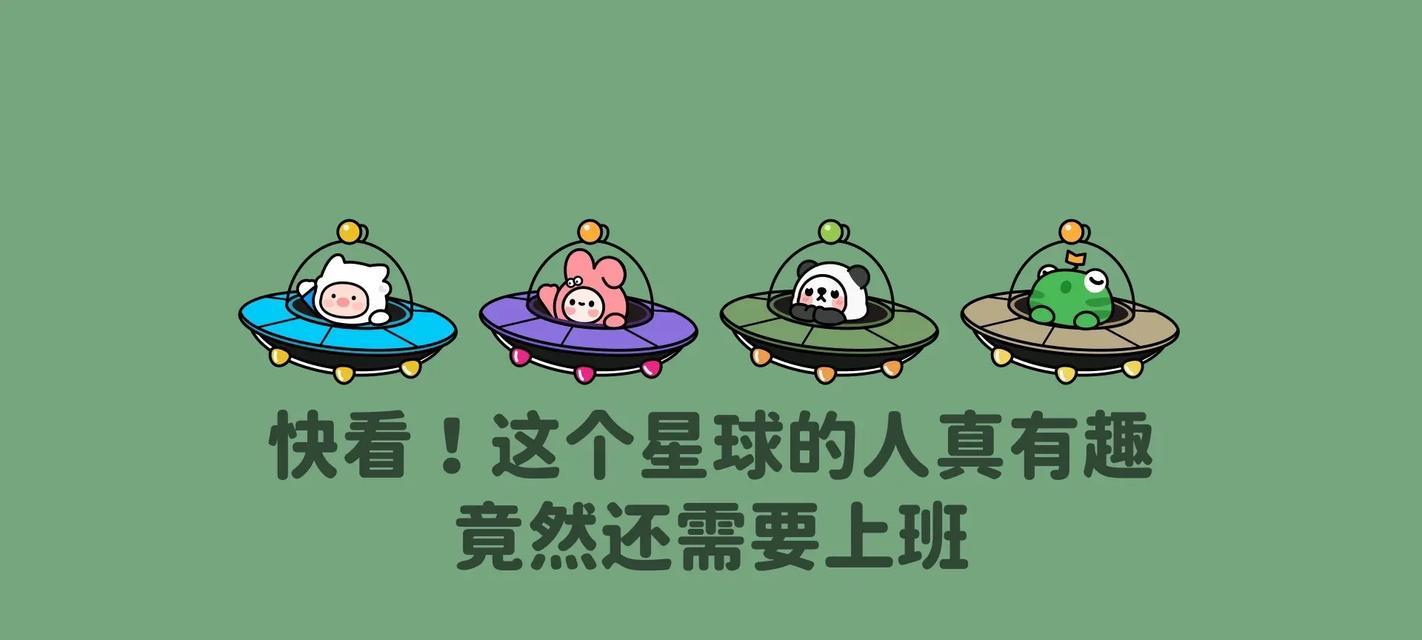 如何设置有趣的电脑桌面图标和壁纸？有哪些推荐？  第1张