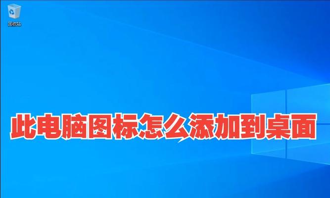 如何设置有趣的电脑桌面图标和壁纸？有哪些推荐？  第2张