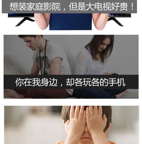 投影仪连接音响USB接口问题怎么解决？  第3张