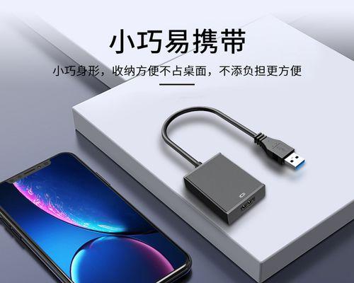 投影仪连接音响USB接口问题怎么解决？  第1张