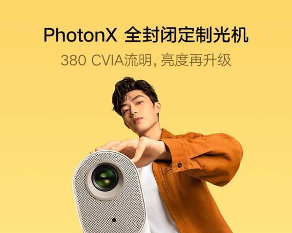 高清投影仪推荐哪个品牌？  第1张