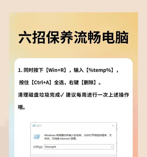 电脑多线程内存不足的影响是什么？  第1张