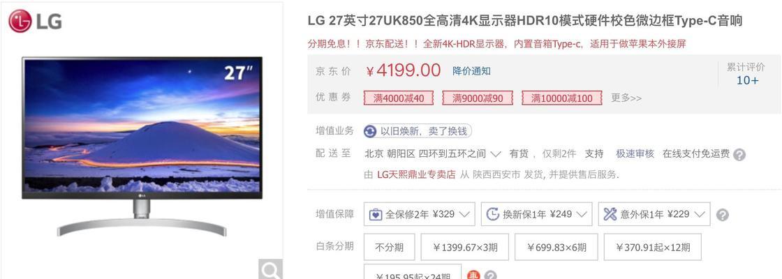 电脑显示器搬家时如何安全邮寄？  第2张