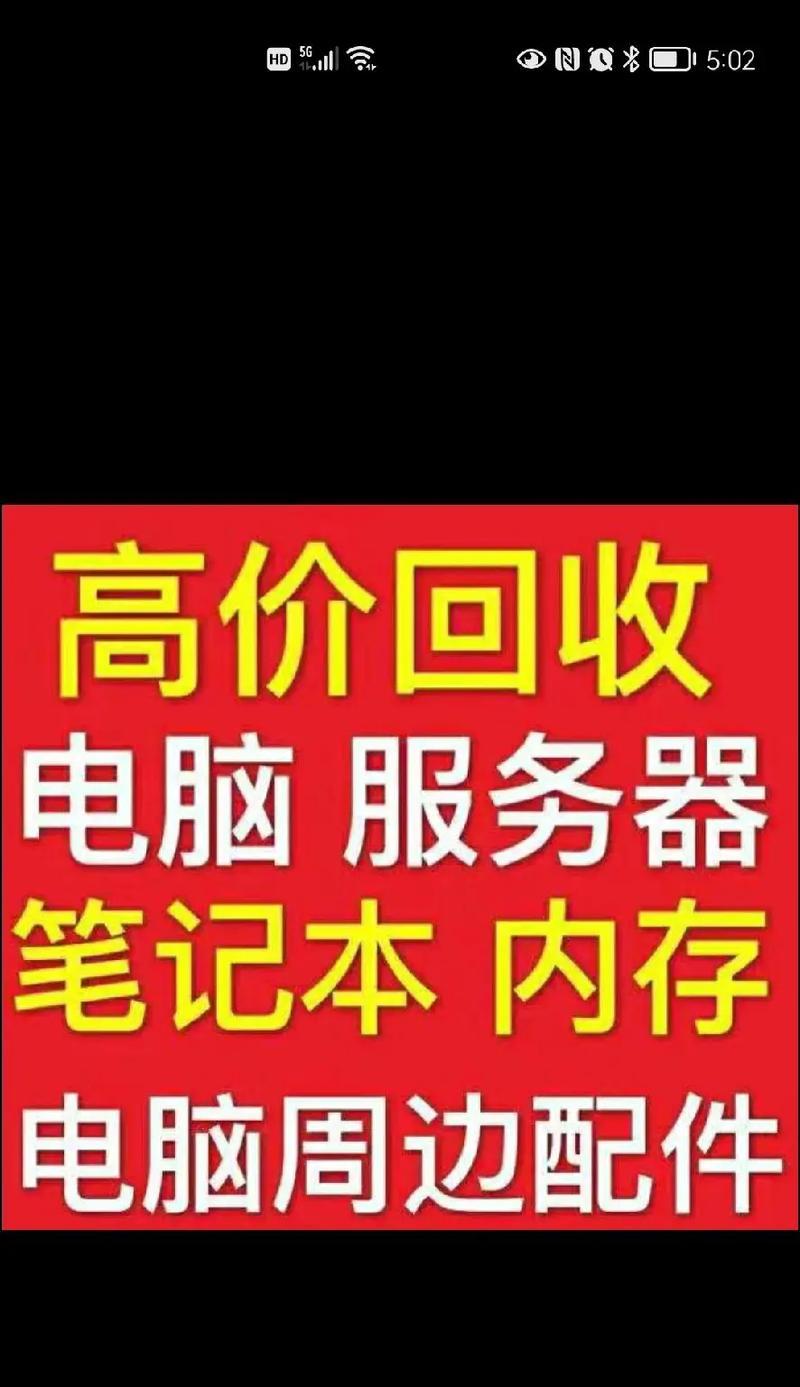 电脑显示器搬家时如何安全邮寄？  第3张