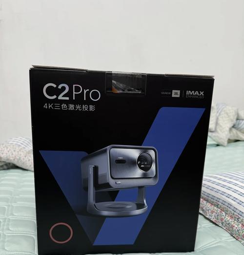投影仪配件哪种好用且实惠？  第3张
