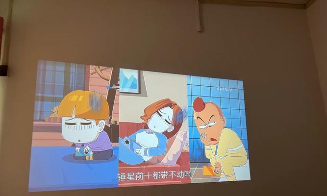 电影推送功能在投影仪上如何使用？使用时有哪些技巧？  第1张