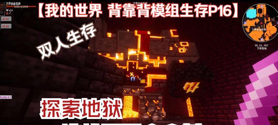 我的世界地狱堡垒建造者是谁？有何特点？  第1张