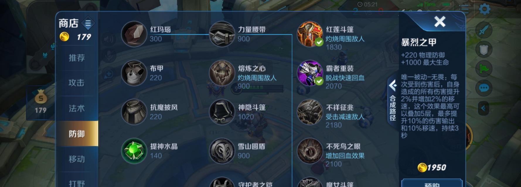 苏炳添助阵王者荣耀？如何提升游戏中的表现？  第1张