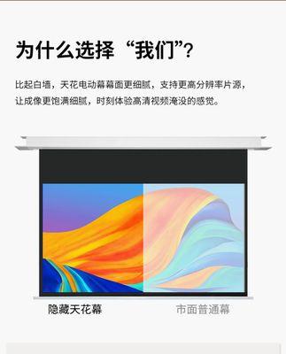 投影仪吊顶布线图解教程？  第3张