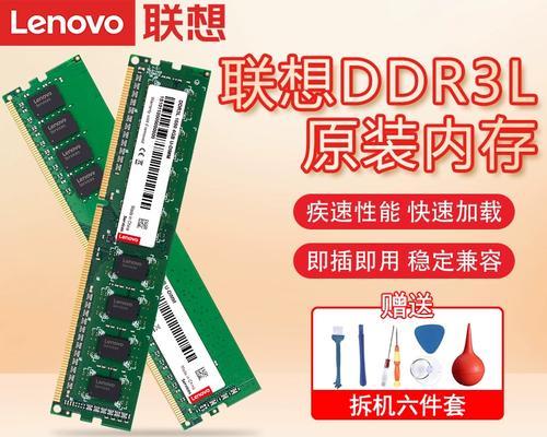 电脑内存如何合理分配？分配后性能提升明显吗？  第2张
