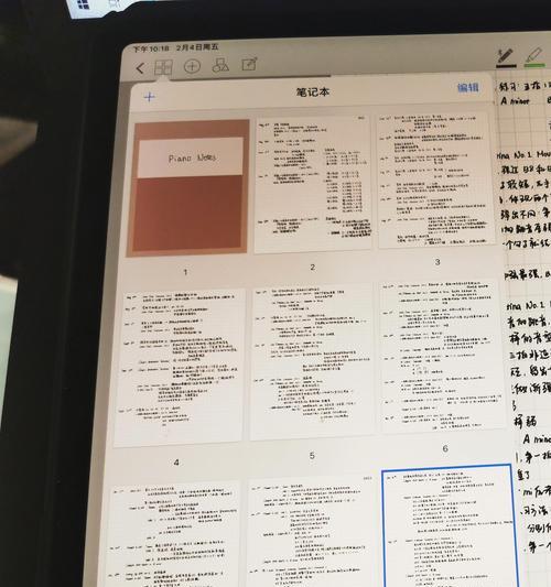 青岛笔记本电脑政府补贴领取条件是什么？流程复杂吗？  第2张