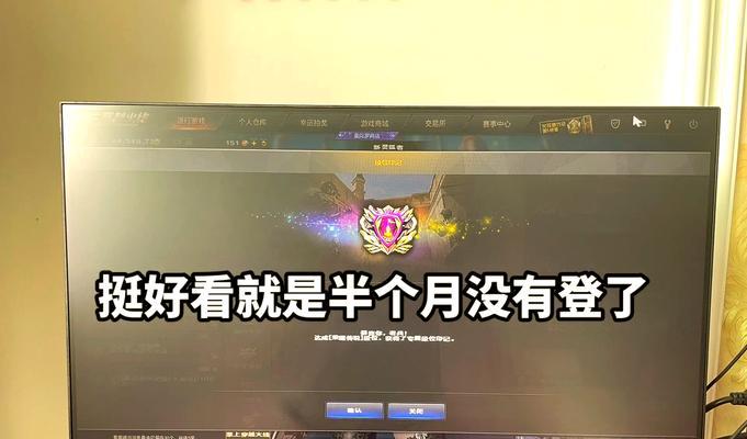 专业配置CF电脑设置方法是什么？  第1张