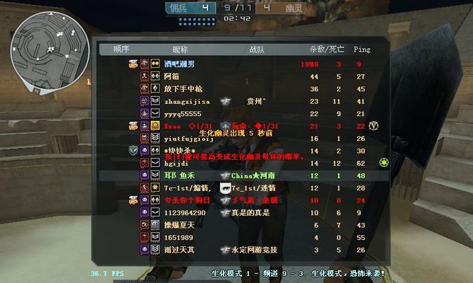 专业配置CF电脑设置方法是什么？  第3张