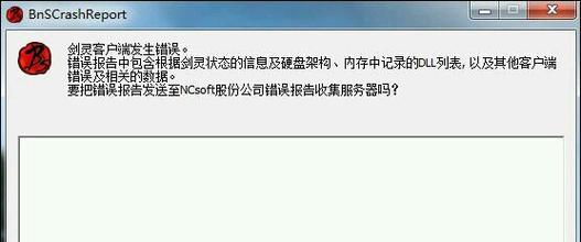 电脑游戏崩溃声音正常如何处理？  第1张