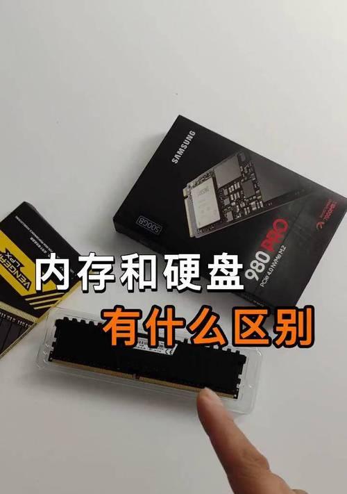 电脑四个内存插口怎么正确安装？内存插口插法有讲究吗？  第3张