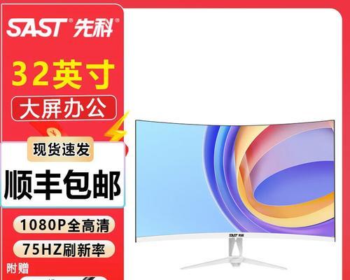 笔记本电脑360hz刷新率需配哪种显示器？  第3张