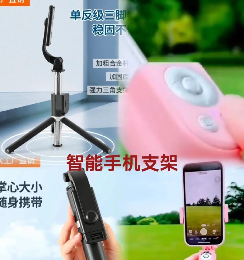 手机自拍杆拍照延时设置方法？如何调整延时时间？  第1张