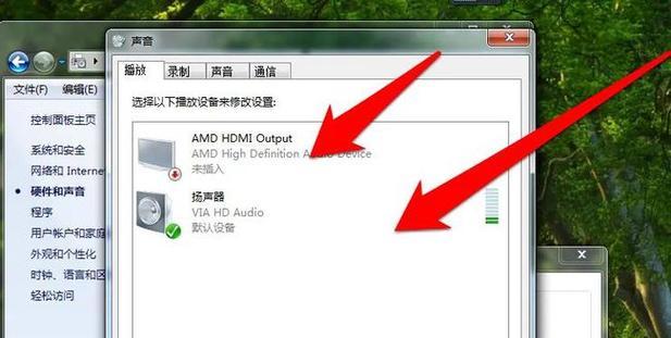 电脑怎么开麦有声音？麦克风无声音时如何调试？  第2张