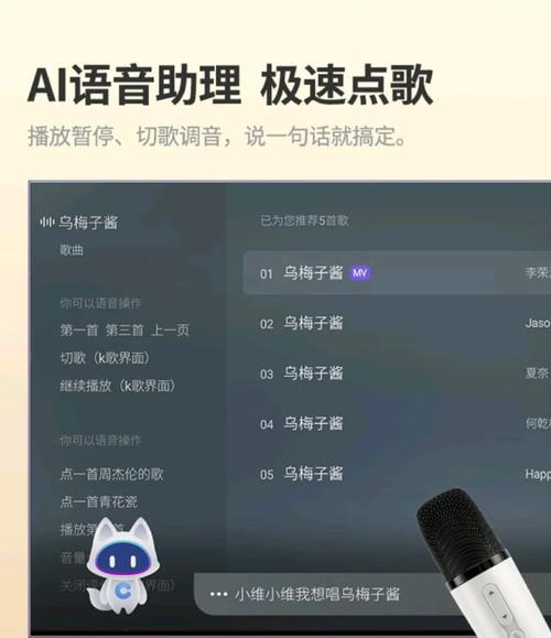 电脑怎么开麦有声音？麦克风无声音时如何调试？  第1张