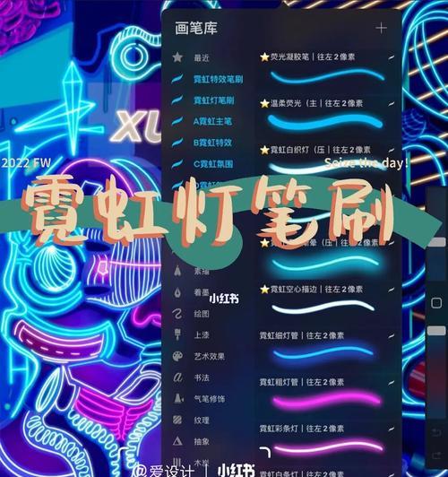 电脑显示器霓虹灯关闭方法是什么？如何调整亮度？  第3张