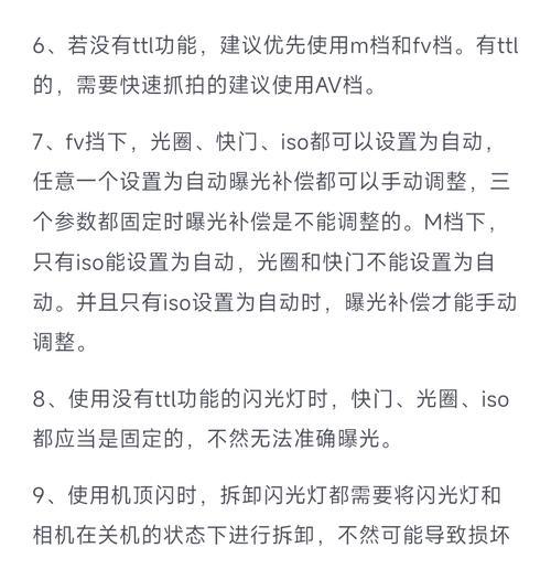 电脑显示器霓虹灯关闭方法是什么？如何调整亮度？  第2张