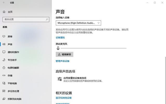电脑连接大屏幕时声音如何设置？设置方法是什么？  第1张