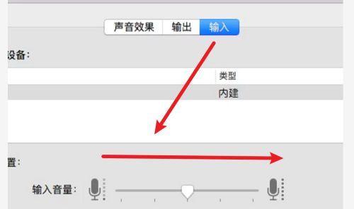 电脑连接大屏幕时声音如何设置？设置方法是什么？  第3张
