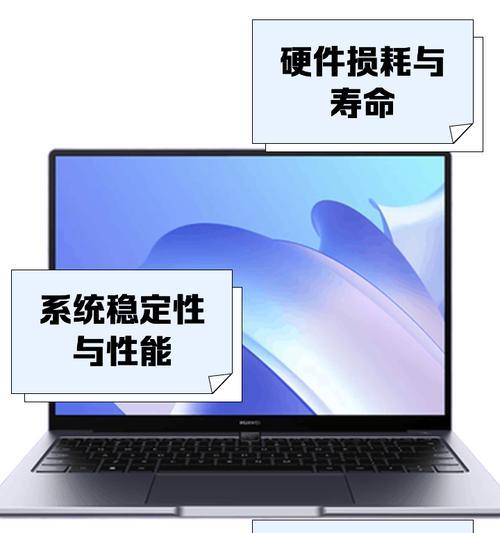 长时间未关机电脑无法启动解决方法？  第3张