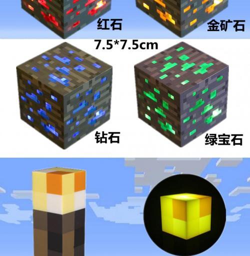 我的世界钻石剑最佳材质是什么？如何制作？  第3张