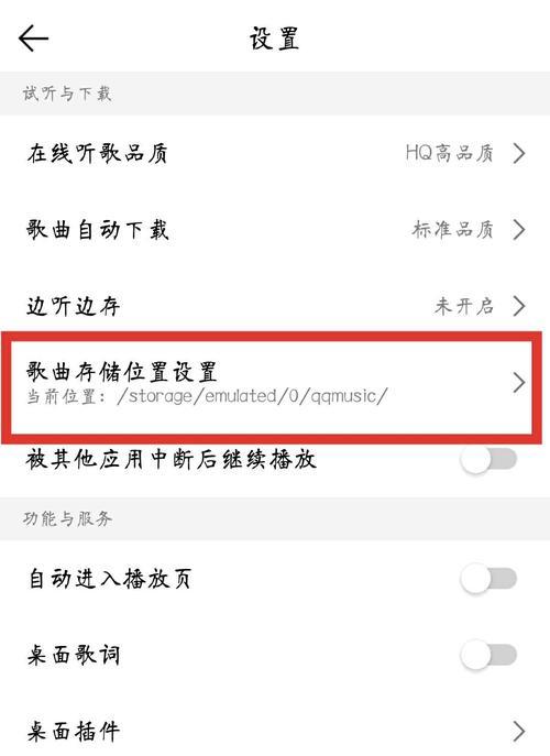 如何将手机用作电脑的内存卡？  第1张