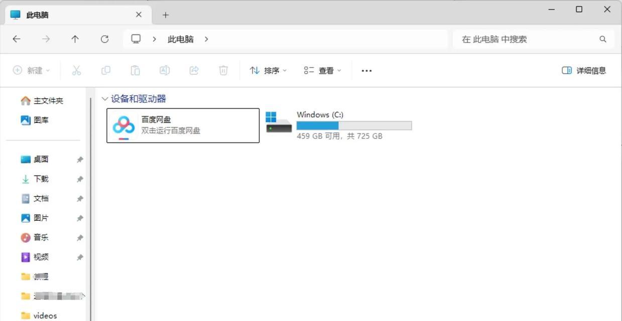 笔记本电脑的f盘突然没了怎么办？如何恢复丢失的分区？  第1张
