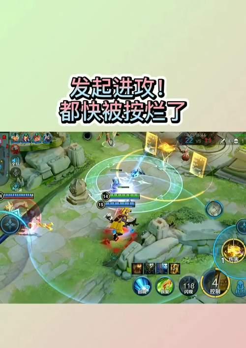 王者荣耀防守进攻交流活动怎么找？是否已经结束？  第2张
