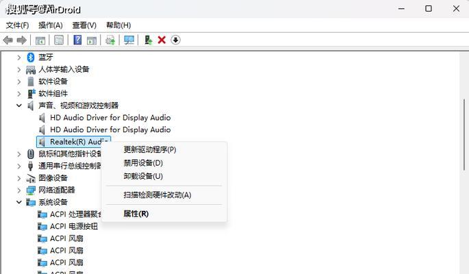 电脑整机麦克风没声音怎么办？麦克风无声的解决方法有哪些？  第3张