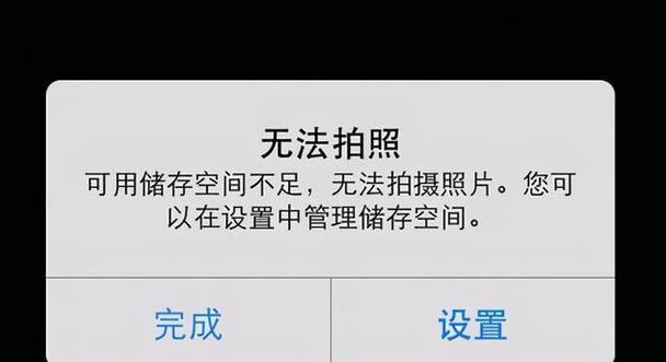 苹果手机照片丢失如何清理？  第2张