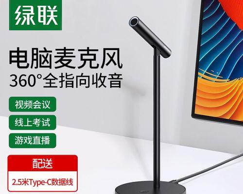 绿联推荐的台式电脑配置好吗？适合什么用途？  第2张